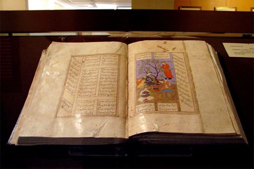 Преписивање књига, древна уметност улепшавања књига у Ирану